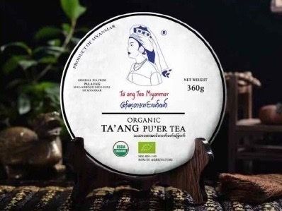 Organic Pu'er Tea Cake from 미얀마 [버마] supplied by Shwe Panlaw Manufacturing Co., Ltd. - Fermented 대용량 홍차