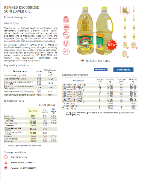 Sunflower oil from 우크라이나 supplied by PE "Viktor & K" - Plastic Bottle 정제 해바라기유