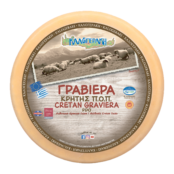 Other Cheese from 그리스 supplied by Kalogerakis Bros S.A. - Fresh 기타 치즈