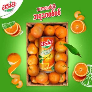 Orange Juice from 미얀마 [버마] supplied by Europe & Asia Commercial Company Limited - Ready to Drink 오렌지주스