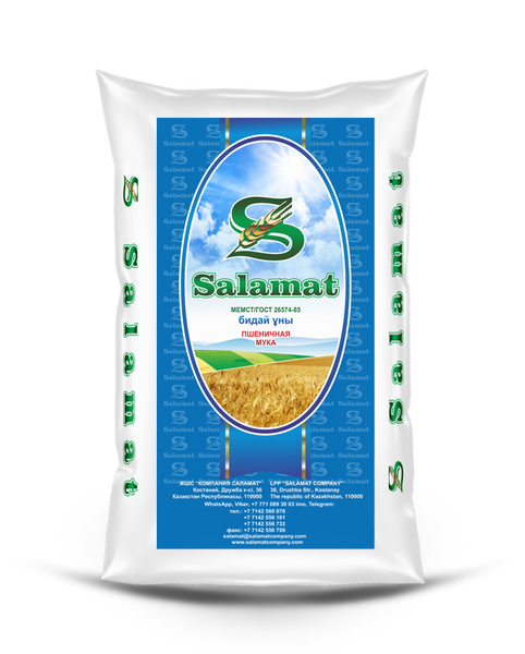 Wheat Flour from 카자흐스탄 supplied by Salamat company - Individually Wrapped (=IW) 밀가루