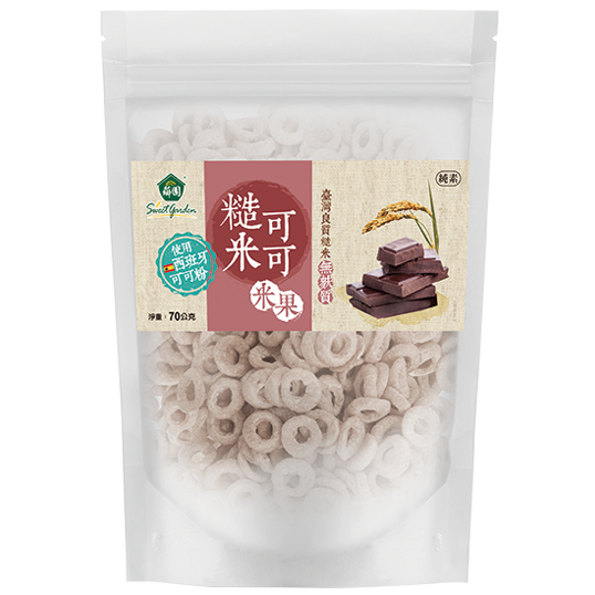 Brown Rice Cocoa Crackers from Taiwan supplied by Sweet Garden Food Co., Ltd. - Chocolate Biscuit & Cracker
