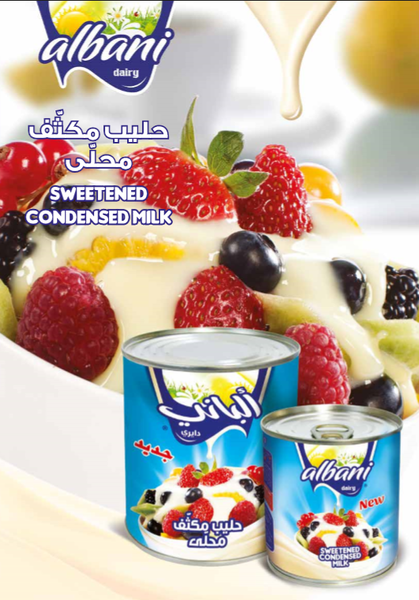Condensed Milk from 아랍 에미리트 연합국 supplied by Orontes Investments LLC - Condensed (=sweetened) 우유