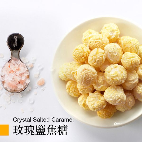 Salted Caramel Popcorn from 대만 supplied by PLANETPOP INTERNATIONAL CORP. LTD. - Flavored 팝콘 스낵