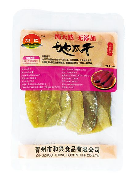 Dried Sweet Potato from 중국 supplied by Qingzhou Hexing Food Co., Ltd. - 주황색 고구마