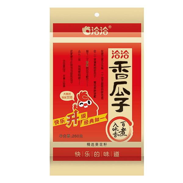 Chacha Melon Seeds from China supplied by Qiaqi Nuts Co., Ltd. - Dried Melon Seed
