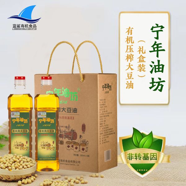 Organic Pressed Soybean Oil from 중국 supplied by Heilongjiang Blue Ocean Soybean Food Co.Ltd. - Organic 정제 대두유