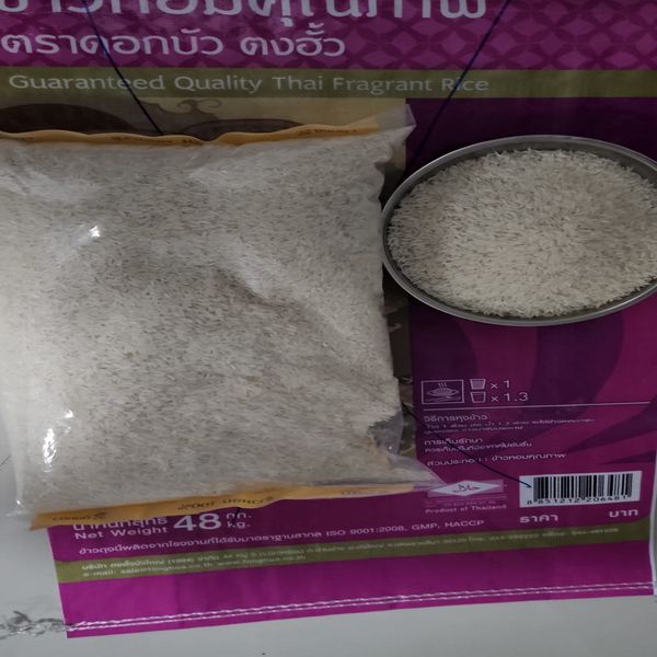 White Rice from 태국 supplied by Thai All Trade Limited Partnership - PP Bags (50kg) 쌀