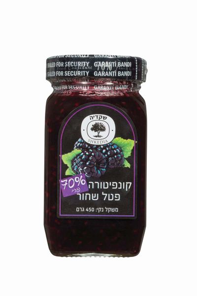 Raspberry Jam from Israel supplied by Shkedia - Jam & Marmalade Raspberry Jam