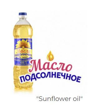 Sunflower Oil from Russia supplied by LLC Sigma Holding - Plastic Bottle Refined Sunflower Oil