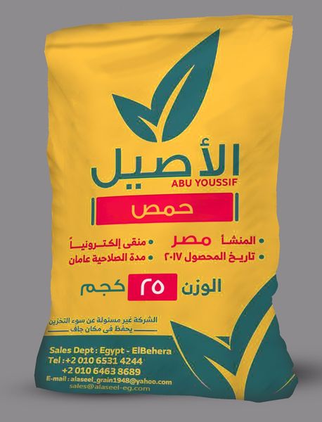 Chickpea from 이집트 supplied by Alaseel Abu-Yousif Company - 말린 병아리콩