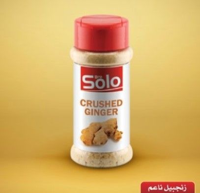 Ginger from 시리아 supplied by Solo Bro Spices - Ground (=Crushed=Cracked) 생강 가루