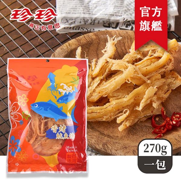 Grilled Squid Sticks from 대만 supplied by Shin Ho Sing Ocean Enterprise - Cooked 오징어 통조림