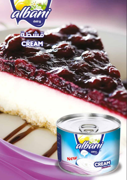Cream from United Arab Emirates supplied by Orontes Investments LLC - Cream Other Milk