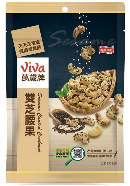 Cashew Nuts from Taiwan supplied by LIAN HWA FOODS CORPORATION - Cashew Nut Cashew Nut Kernel