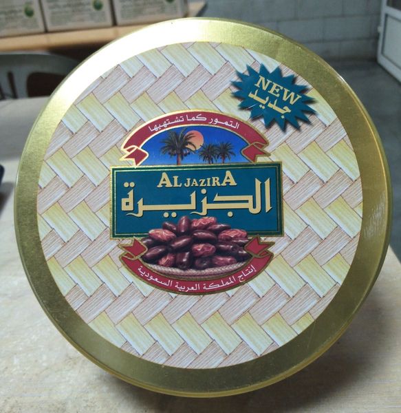 Khlas Sesame Aljazirah 800g Tin from 사우디아라비아 supplied by Aljazirah Dates and Food Factory - Salma (=Salm=Silme=Selmi) 신선 대추야자