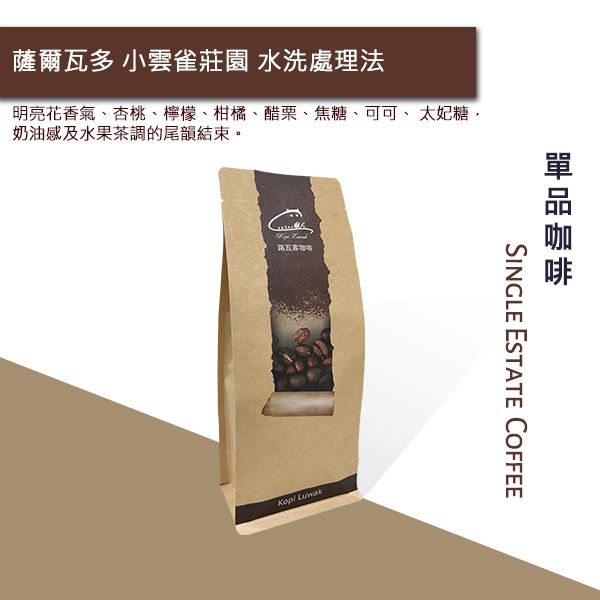 Luwak Coffee Bean from 대만 supplied by Mochifang International Co., Ltd. - 갈색 생원두