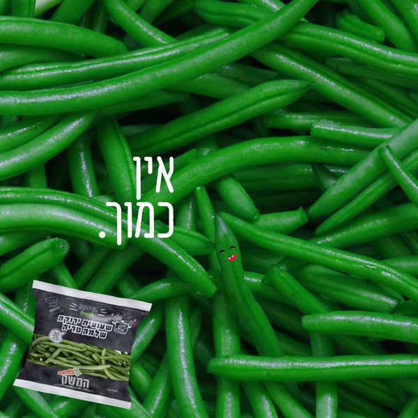 Green Beans from 이스라엘 supplied by Gizronim - Green 줄콩