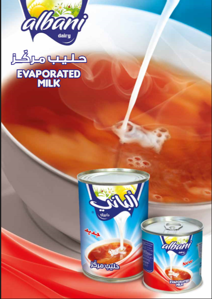 Evaporated Milk from 아랍 에미리트 연합국 supplied by Orontes Investments LLC - Evaporated (=unsweetened) 우유