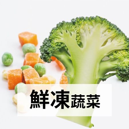 Frozen Vegetables from 대만 supplied by FU CHE FROZEN FOOD CO., LTD - Frozen 냉동 채소 믹스