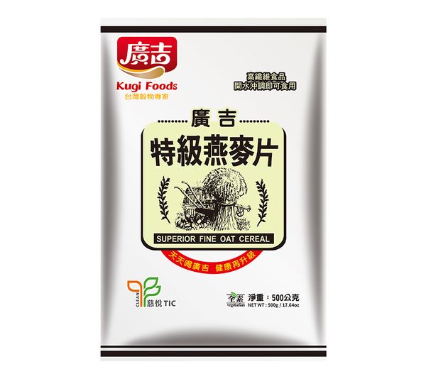 Instant Rolled Oats from 대만 supplied by KUGI FOODS CO., LTD. - Rolled Oats (=Old Fashioned Oats = Flakes) 오트밀