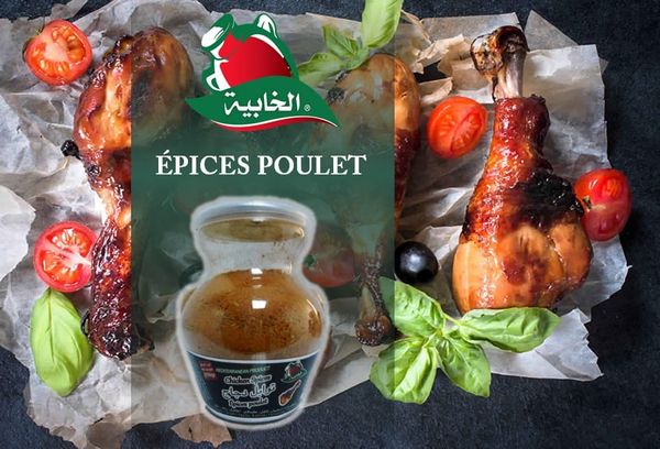 chicken mix spices from Tunisia supplied by Leader Food Process - Ground (=Crushed=Cracked) Mixed Spices Products