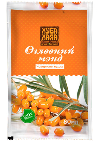 Sea Buckthron from Mongolia supplied by KhaanJims SBT LLC - Puree Sea Buckthorn