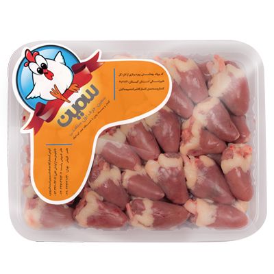 Chicken Hearts from 이란 supplied by SepidMakian - Offal - Heart 내장