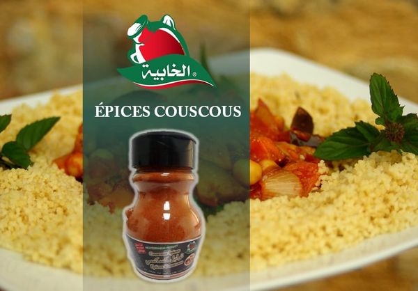 couscous spices from Tunisia supplied by Leader Food Process - Ground (=Crushed=Cracked) Mixed Spices Products