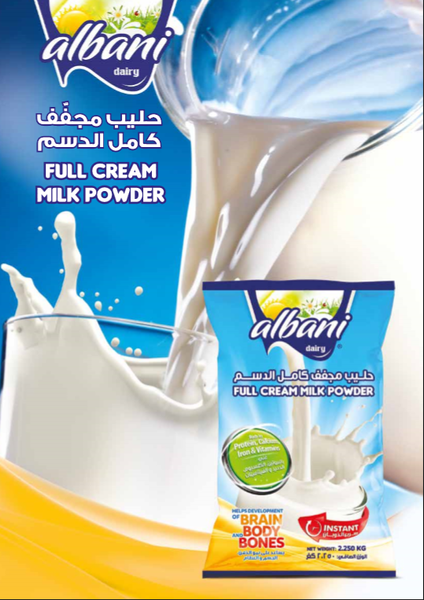Cow Milk Powder from 아랍 에미리트 연합국 supplied by Orontes Investments LLC - Powder 우유