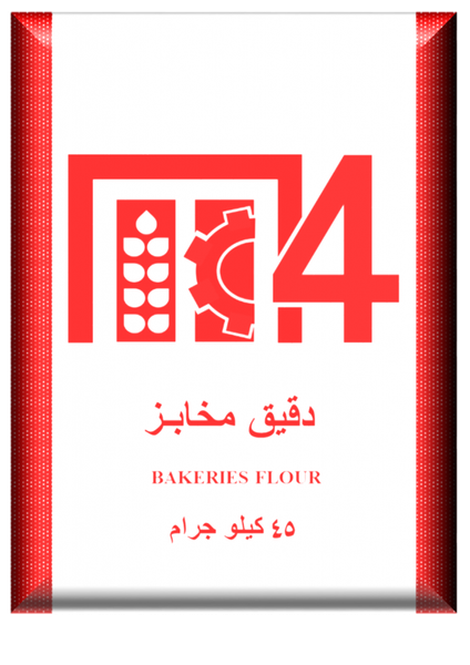 Wheat Flour from 사우디아라비아 supplied by Fourth Milling Company - Group 3 (=Soft-milling=Cake Flour=Soft Flour) 밀가루