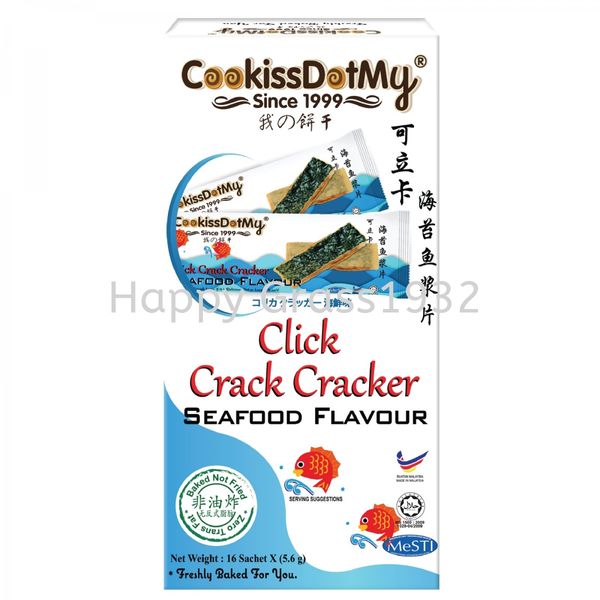 Seafood Crackers Cookies from 말레이시아 supplied by Happy Grass Products Sdn. Bhd. - Baked 비스킷 및 크래커