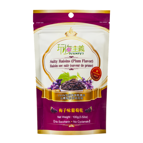 Salty Raisins from 대만 supplied by GROUND BIO TECH CO., LTD. - Dark 건포도