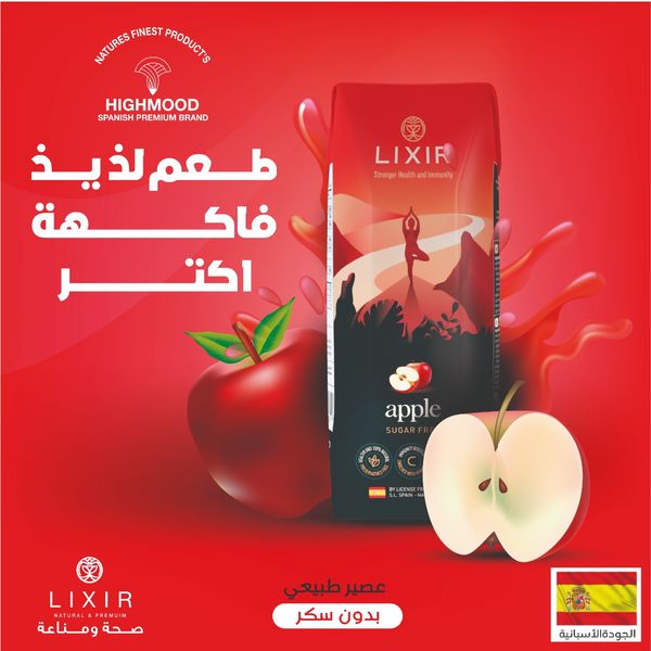 Lixir Natural  Juice without sugar 230.0 Millilitre from 이집트 supplied by high mood food industry - 3l 백 인 박스 기타 주스 상품