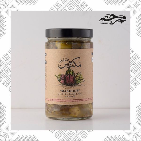 Eggplant in Oil from 팔레스타인 supplied by Qamha for Agricultural and Industrial Production - Preserved - in Oil 가지 가공품
