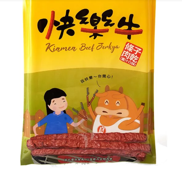 Dried Beef from 대만 supplied by Liangjin Farm - Grass Fed (=Pasture Raised) 소고기 가공품