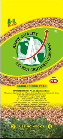 Chickpea from 인도 supplied by Arpit Agro Industries Pvt. Ltd. - Kabuli 말린 병아리콩