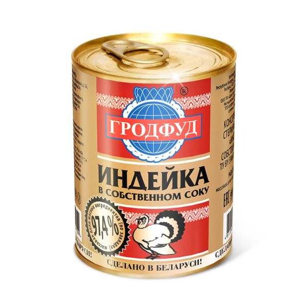Canned Turkey Meat from 벨라루스 supplied by KVINFOOD, LLC - Easy Open 칠면조고기 가공품