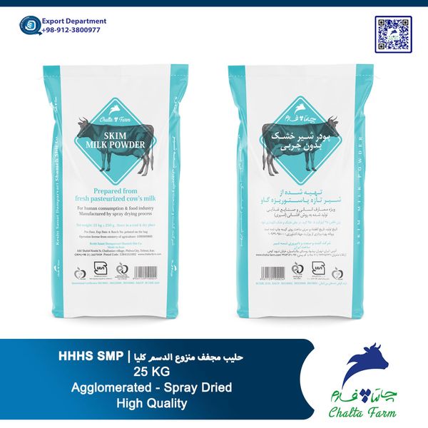 Skim Milk Powder High Heat Heat Stable (SMP HHHS) of Chaltafarm company from Iran from 이란 supplied by Kalber Dairy - Chaltafarm Export Department - Powder 우유