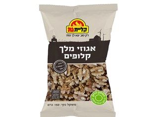 Walnut Kernel from 이스라엘 supplied by Leiman Schlussel Ltd - Halves 호두 알맹이