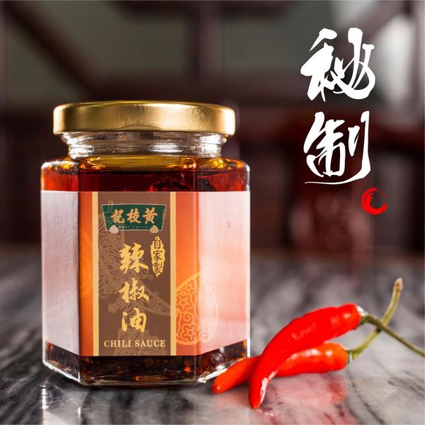 Chili Pepper Oil from China supplied by Wong Chi Kei Food (Macau) Co., Ltd. - Dark Red Dried Whole Chili Pepper
