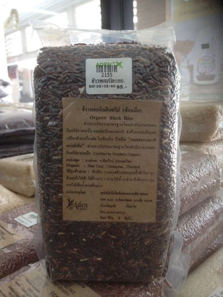 Black Jasmine Rice from 태국 supplied by Aden International Co.,Ltd. - Black 쌀