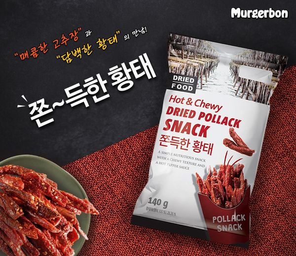 Dried pollack from South Korea supplied by World Food.co.,Ltd - Japanese - Benihoppe (=Beni-Hoppe=Red Cheeks) Frozen Pollack