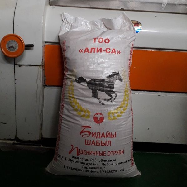 Wheat Bran from 카자흐스탄 supplied by Ali-Sa LLP - Individually Wrapped (=IW) 밀겨