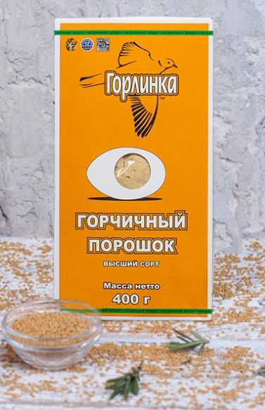 Mustard powder from 러시아 supplied by LLC Volgograd Mustard Plant Rodos - Powder 겨자씨