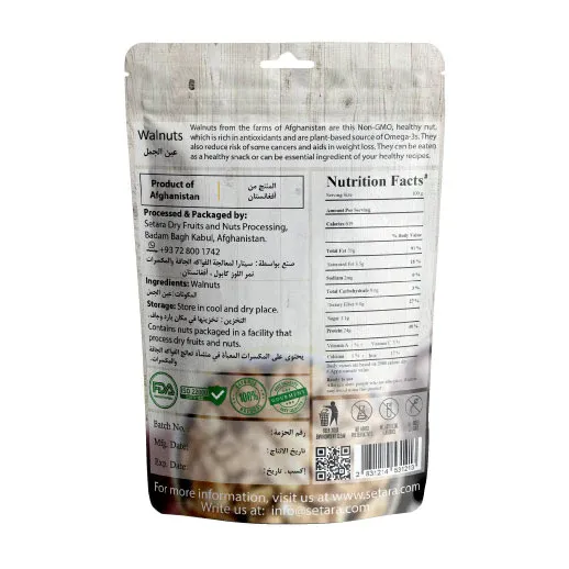 Shelled Walnut from Afghanistan supplied by Setara Dry Fruits & Nuts Processing - Shelled (=Kernel) Raw Walnut