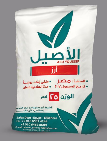 Rice from 이집트 supplied by Alaseel Abu-Yousif Company - 쌀