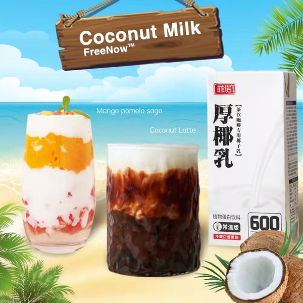 FreeNow Coconut Milk from 중국 supplied by FreeNow Food Group Co., Ltd. - Conventional 코코넛밀크
