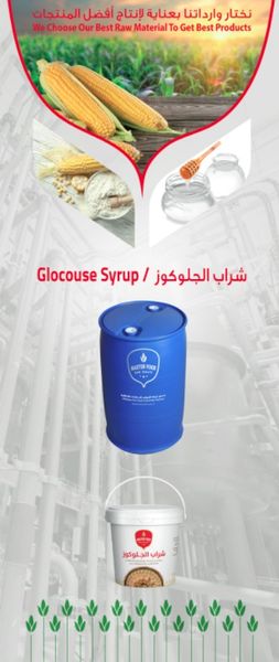 Glucose syrup from Saudi Arabia supplied by Masterfood - High Quality Glucose & Glucose Syrup