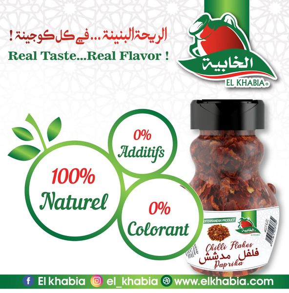 paprika from Tunisia supplied by Leader Food Process - Ground (=Crushed=Cracked) Mixed Spices Products
